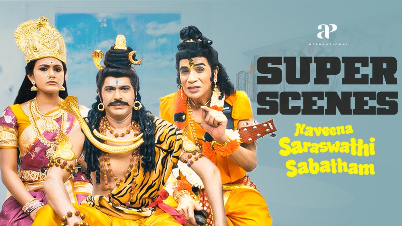 Naveena Saraswathi Sabatham Super Scenes | Friends Have a Plan, but Lord Shiva Has Another.! | Jai