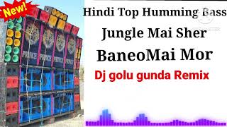 🐯 Jungle Mai Sher Baneo Mai Mor_-_ Dj golu gunda Remix_-_ 🎧📢