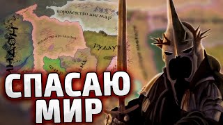 :    - HOI4: Lord of The Rings  