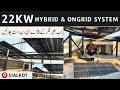 22KW Hybrid + On-Grid Solar System | Commercial Solar Installation in Sialkot