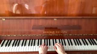 Виртуозное упражнение на фортепиано для мастерства, беглости и самостоятельности пальцев