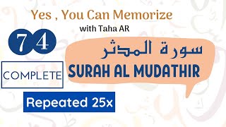 74 Surah Al Mudathir Complete Repeated 25x | Memorization Series