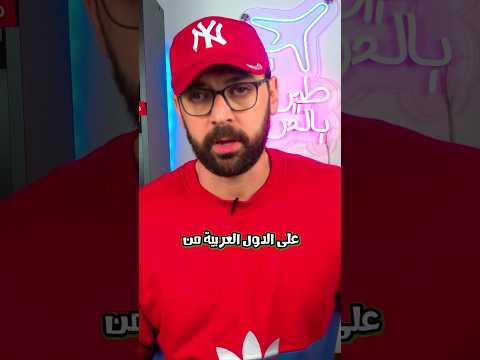 قانون أمريكي خطير لضمان تفوق سلاح الجو الاسرائيلي علي القوات العربية