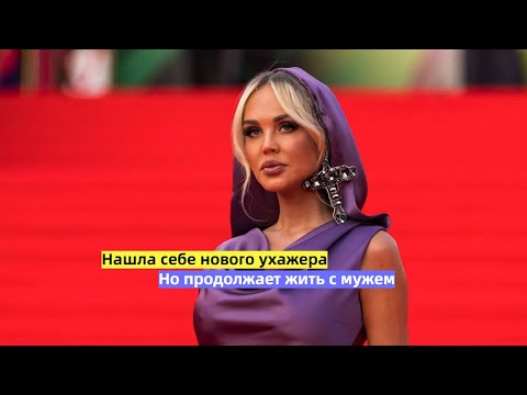 Мария Погребняк оставила детей и улетела с кавалером