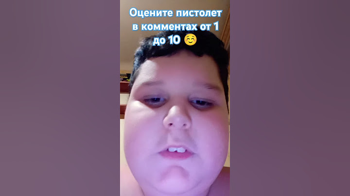 оцените от 1 до 10 в комментах