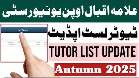 How to check Tutor List on CMS Portal || AIOU Tutor List not shown on CMS