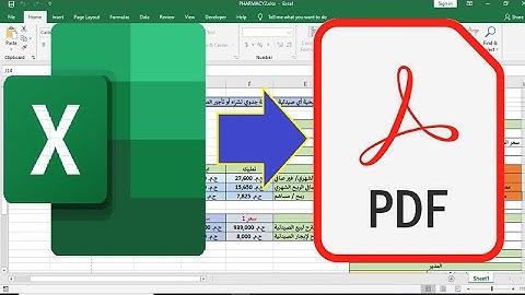 تحويل ملف اكسيل الي ملف PDF في أقل من دقيقة بطريقة صحيحة  بدون برامج أو ادوات خارجية.
