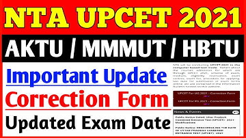 UPCET Correction Form 2021 || UPCET Online Form 2021 || UPCET Exam Date 2021 || UPCET 2021 || UPCET