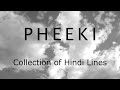 PHEEKI (BOOK TRAILER)