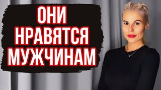 видео: АРОМАТЫ, КОТОРЫЕ НРАВЯТСЯ МУЖЧИНАМ #духи #парфюм #косметика #ароматы картинка: АРОМАТЫ, КОТОРЫЕ НРАВЯТСЯ МУЖЧИНАМ #духи #парфюм #косметика #ароматы