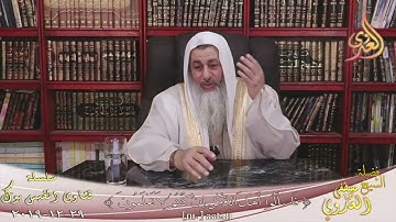 حكم التكلف في أحكام التجويد حتى ذهاب الخشوع ؟ للشيخ مصطفي العدوي