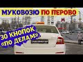 Такси в Москве. Можно ли заработать на Востоке