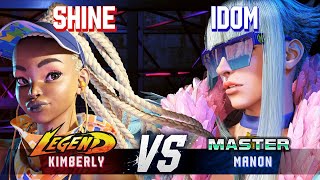 SF6 ▰ SHINE (Kimberly) vs IDOM (Manon) ▰ High Level Gameplay