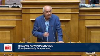Η κυβέρνηση με απαράδεκτη τροπολογία καταργεί την κυριακάτικη αργία στο εργοτάξιο του Ελαιώνα