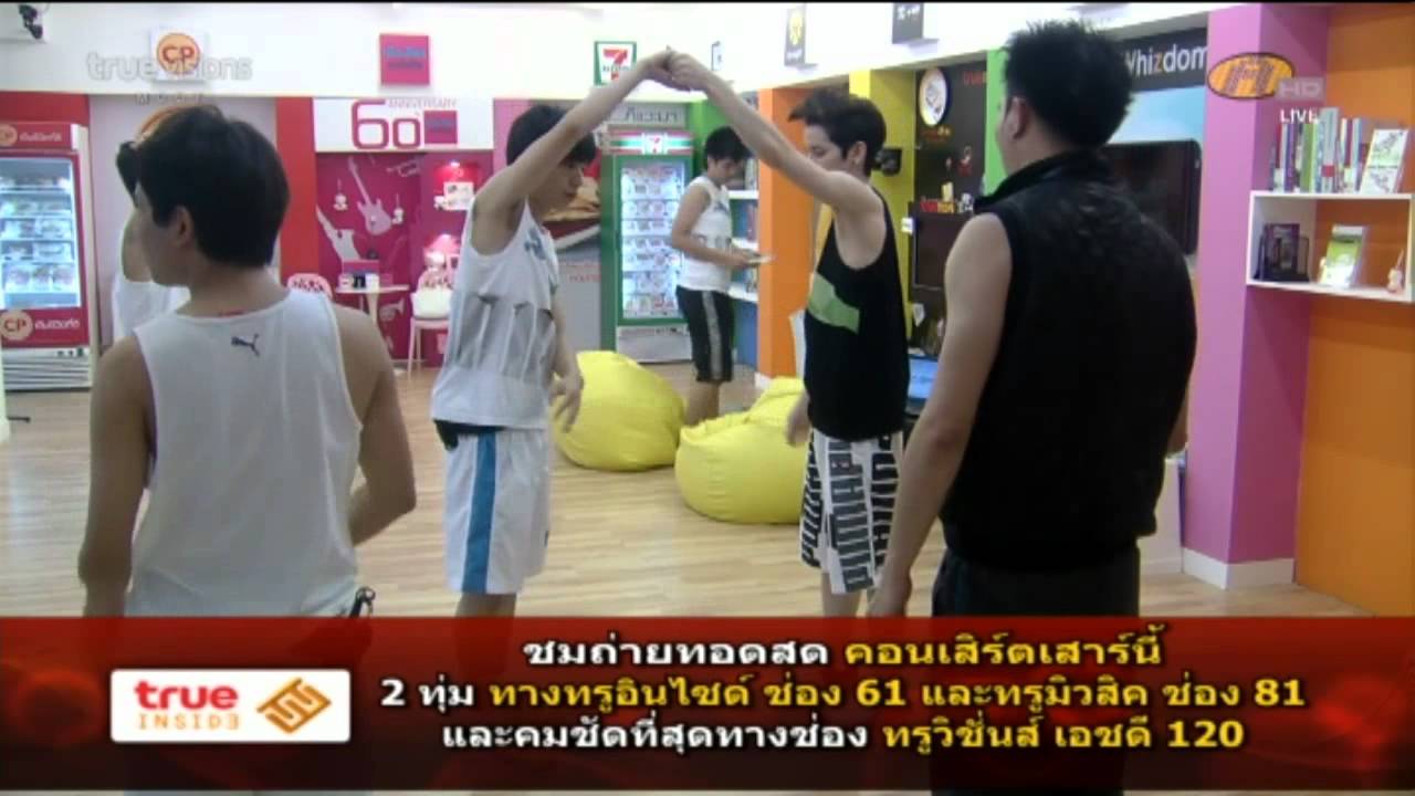 AF8 01/08/2011 เต๋าคชา เต้นลีลาศ