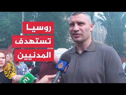 عمدة كييف: 220 مبنى سكنيا هدمت على رؤوس ساكنيها منذ بداية الحرب