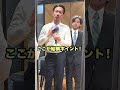 一流はやっている！ディンプルの作り方#shorts