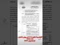 (8084) کالج ٹیچنگ انٹرنز (CTIs) کی بھرتی کا اعلان (2025-26) 🇵🇰
