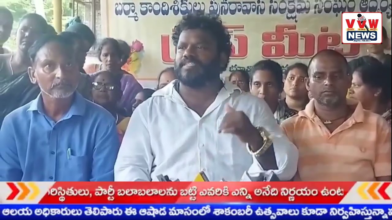 ఉత్తరం ఎమ్మెల్యే విష్ణుకుమార్ రాజు మా దేవుడు  #vvwnews #news #ysrcptrolls #ytshorts