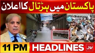 Protest And Strikes In Pakistan | Headlines At 11 PM | JUIF, JI And PTI Protest | Shehbaz Govt
