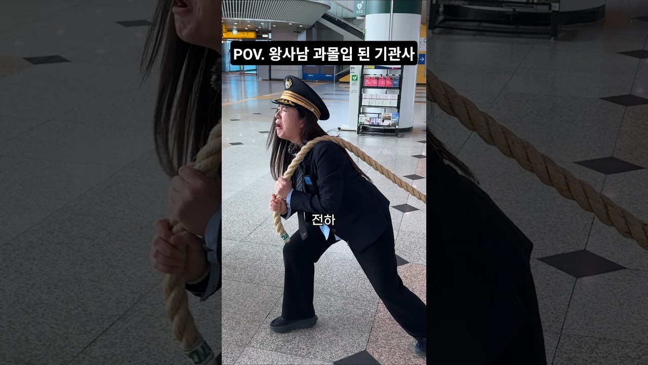 왕사남 후유증 #왕과사는남자