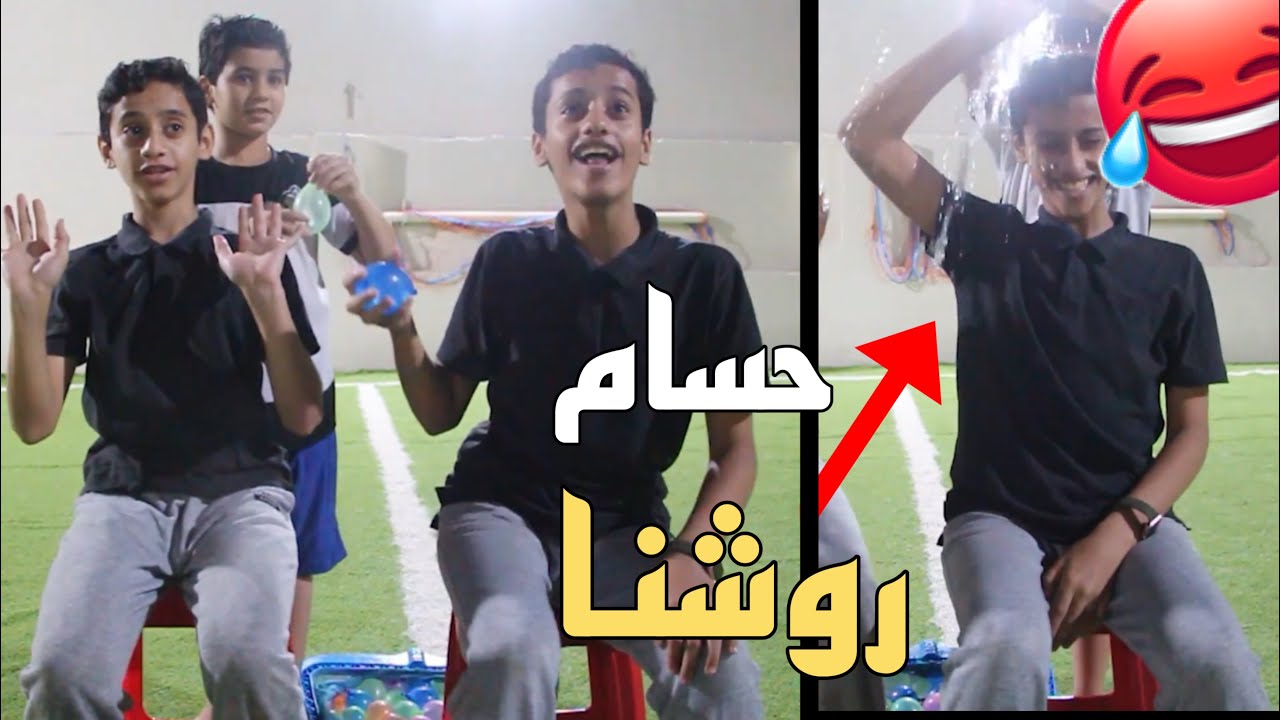 تحدي حيوان جماد انسان نبات بلاد |||| تغرقنا😂😂 - YouTube