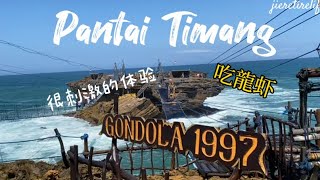 Download lagu 🇮🇩Pantai Timang 好刺激呀!坐吉普車坐gondola过怒海 看印度洋 吃龍虾 想想就开心