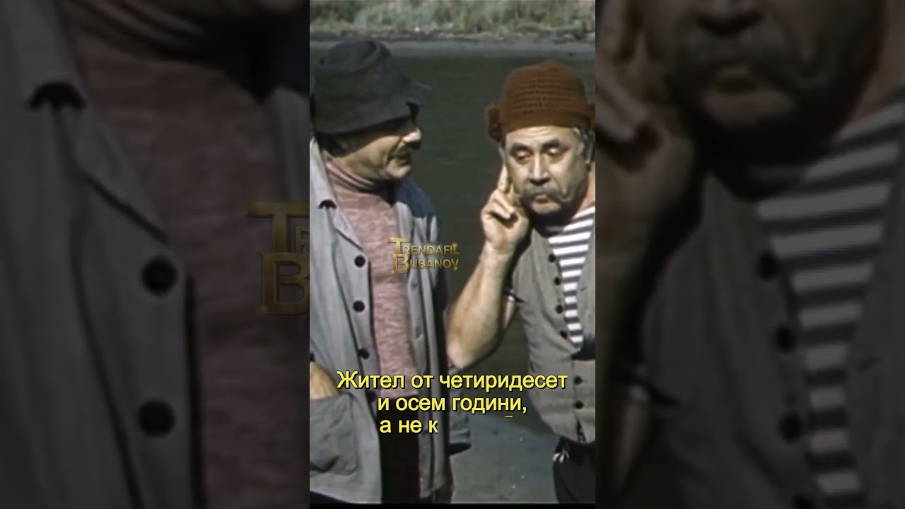 Един спор, много тайни 😂