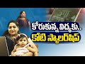 Vizag's Anusha Secures 1 Cr Scholarship & Forte Women Fellowship - A Story of Triumph