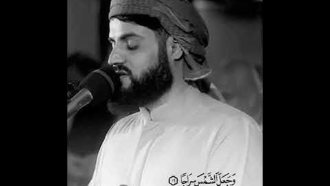 فَقُلْتُ اسْتَغْفِرُوا رَبَّكُمْ إِنَّهُ كَانَ غَفَّارًا۝ #رعد الكردي #سوره نوح