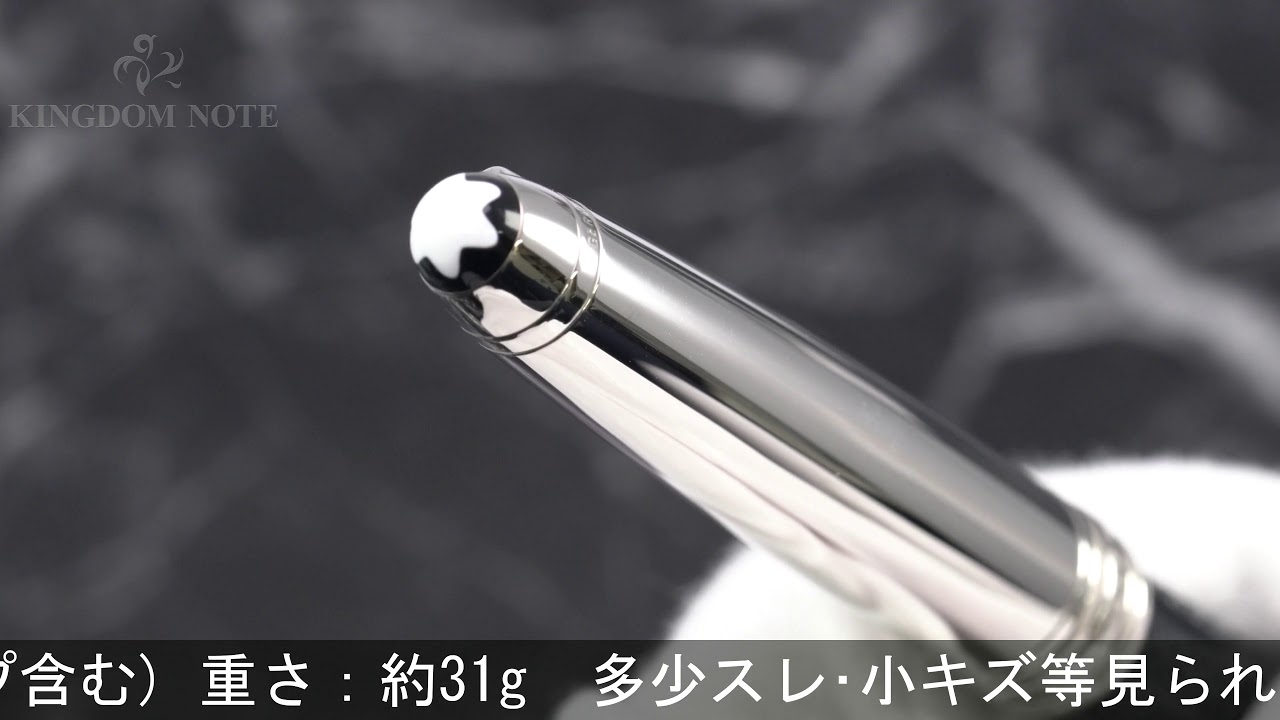 MONTBLANC モンブラン ボールペン マイスターシュテュック ソリテール