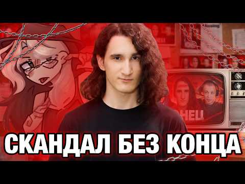 В попытке ИЗВИНИТЬСЯ наговорил на второе РАЗОБЛАЧЕНИЕ! Херейд!
