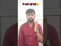aaryankelvin again instagram id suspended #aaryankelvin #comedyreels