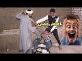 ولد الحاج صديق فاطر في نهار رمضان شوف عمل معاه اي