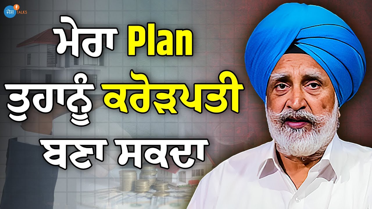 Удвойте свои деньги и женитесь на своих деньгах | Финансовый менеджмент | Раджвант С. Мохали | Дж...