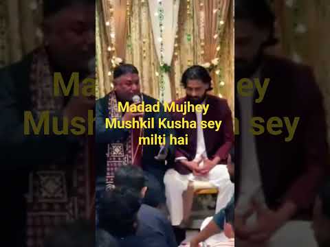 Madad Mujhey Mushkil Kusha sey milti hai #yaali #imamzamin #manqabat #yaalimadad #rehanazmi
