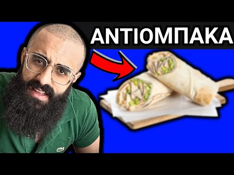 Ποια Φαγητά Έχουν