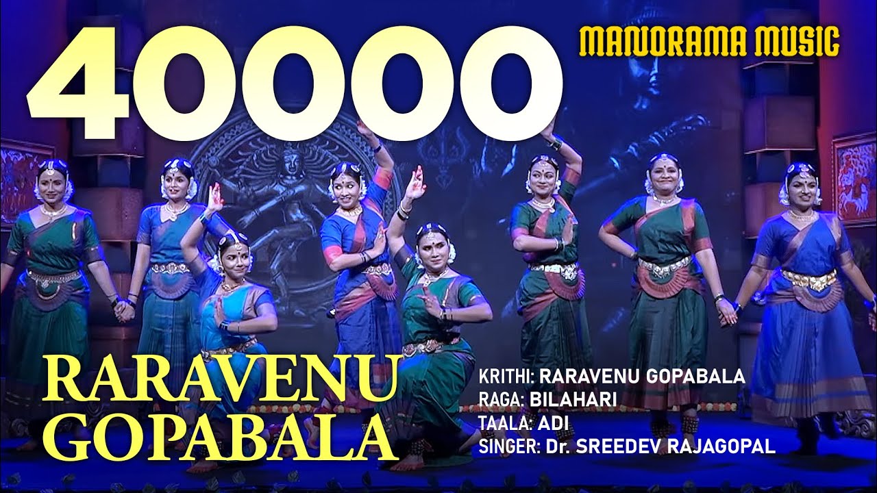 Raravenu Gopabala | Dr. Rajashree Warrier | Dance Video | Navarathri Festival 2022 Live