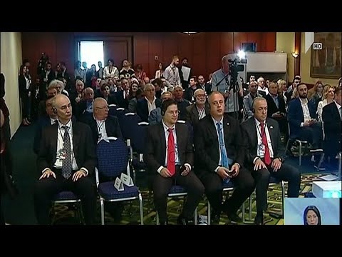 საქართველო-ისრაელის ბიზნესფორუმი