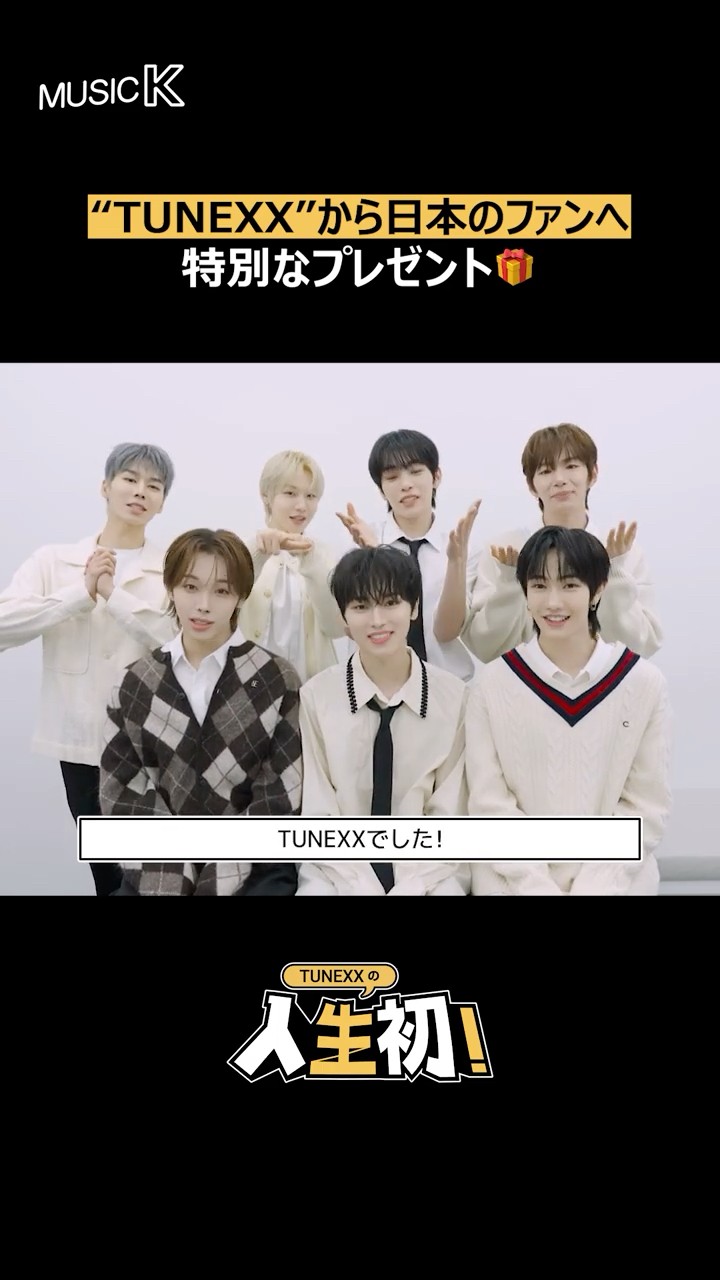 🍀#TUNEXX🍀 Win a signed Polaroid!! - YouTube