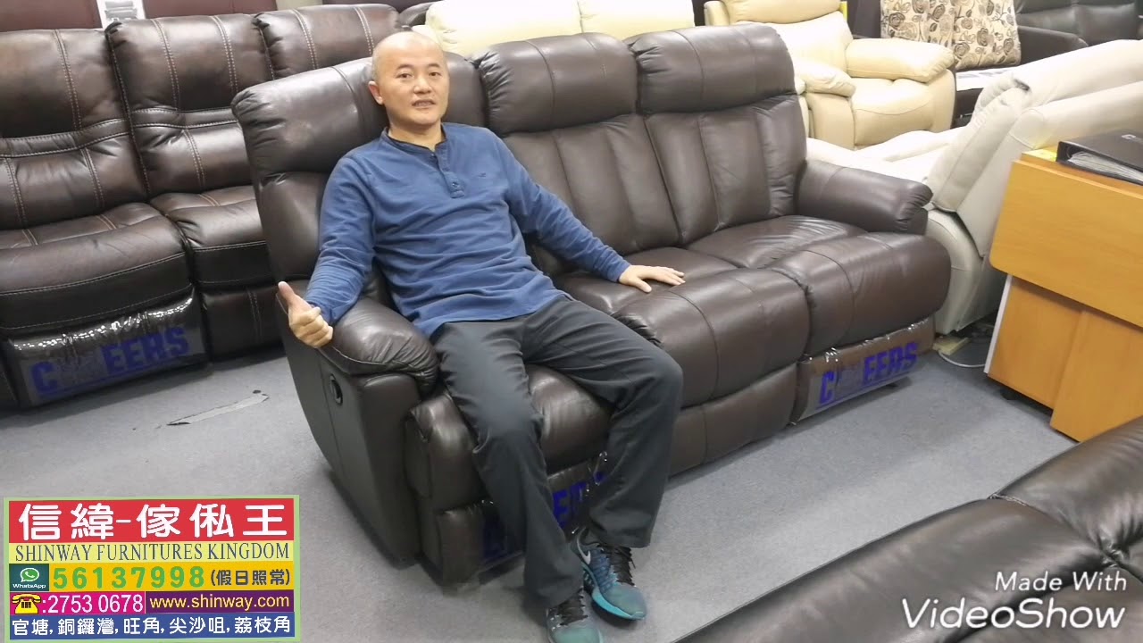 信緯傢俬王Shinway Furniture Kingdom(11) YouTube