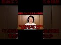 粗品にツッコミを入れる粗品５【粗品切り抜き】 #shorts