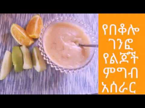 ቪዲዮ: ለኦርኪዶች ማዳበሪያዎች (49 ፎቶዎች) - እንዲያብብ እና ልጆችን እንዲሰጥ በቤት ውስጥ ኦርኪድን እንዴት እንደሚመገብ? በትክክል እንዴት መመገብ?