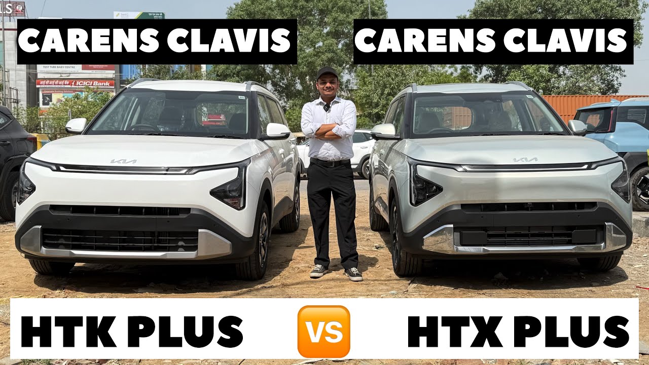 CARENS CLAVIS HTX PLUS VS CARENS CLAVIS HTK PLUS - KONSA VARIANT ZYADA ...