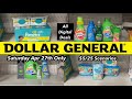 Dollar General Couponing | All Digital $5/25 Scenarios for Saturday 4/27 On;y