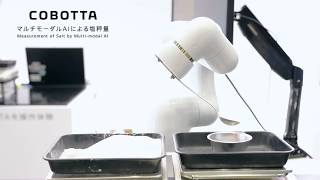 マルチモーダルAIによる塩の秤量 by collaborative robot COBOTTA
