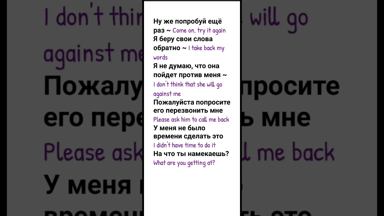 топ полезных фраз 