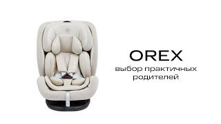 Автокресло OREX | Happy Baby