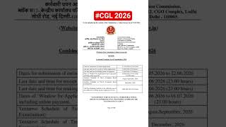 Cgl 2026 notification out  #cgl #cgl #ssc #cgl2026 #gaganpratapmaths #careerwill #sarkarinaukarigk