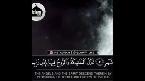 سورة القدر بصوت رائع